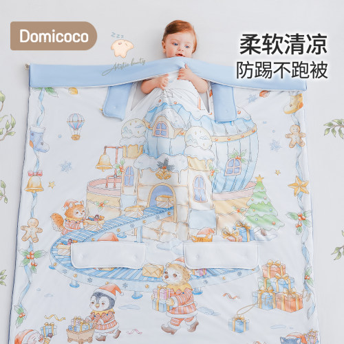 Domicoco儿童防踢被婴儿春夏季薄款中大童宝宝睡觉神器睡袋被子