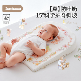 Domicoco斜坡枕婴儿防吐奶防胀气呛奶斜坡垫宝宝二月闹喂奶神器