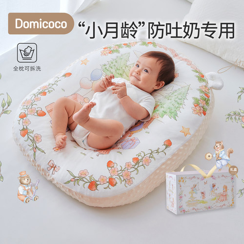 Domicoco婴儿防吐奶斜坡垫宝宝防呛奶枕头斜坡床哺乳枕躺喂奶神器
