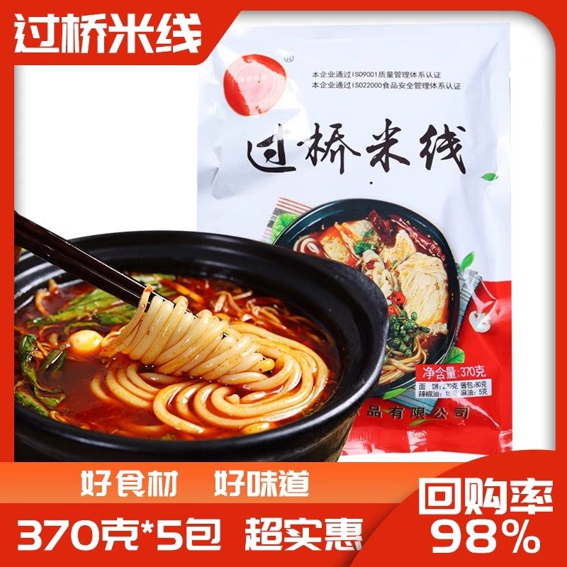 潘老疙瘩过桥米线370g克袋装东北3包料云南正宗过桥粗米线真空装,粮油调味/速食/干货/烘焙,方便米线/米粉,淘宝优惠券,粉丝福利购,淘宝优惠卷