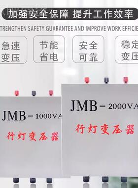 铜行灯压全器IVYJMB380v220v变3明6v安低压工地照3000VA20变00VA