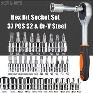 棘套筒扳手轮组合套装螺拆卸工具丝刀批头起子六内角螺母取VEN出