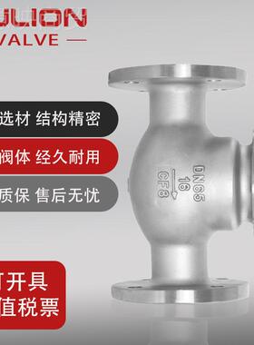 锈钢旋启式止回阀H44W-16P国标卧不1式单向逆止304/UOC3法兰止6回