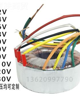 50W220V转220V单相隔离纯比铜186步音响环形变压器10AIP电压安全
