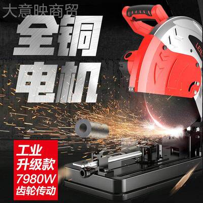 雷尔顿多角度5350型材机切割51050机35功率钢材多功大能木材切割