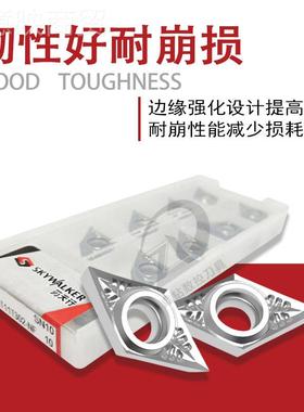 刃天形行菱刀片GT070202-NF DCDGT11T308-NF 1DCGT07021T304-CNF