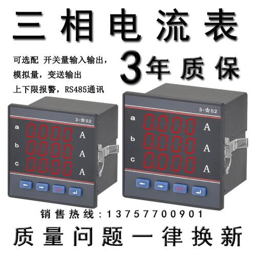 SD42-UI3Z/C SD96-EF3 SD72-AI3Z/C SD80-AIZ/C SD80-AI3Z/C