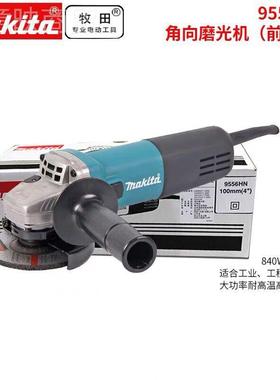 原装进QCI日本口田功角磨机9556HN牧/HB石材加工大率家用打磨切割