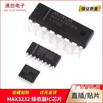 MAX3232 max3232ESE MAX3232CPE  RS-232收发器SOP/dip/TSSOP16