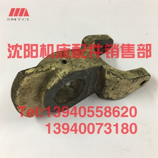 中捷友谊厂 杠杆 沈阳中捷摇臂钻床Z35拨叉552014控制叉杆 扇形齿