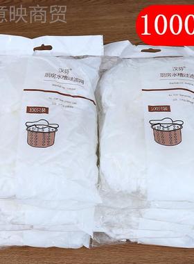 厨沥房水槽过滤网碗剩菜剩饭垃圾池下水道洗手洗SZG67398盆水防堵