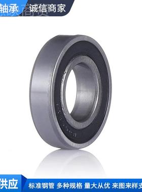 承慈溪厂家供应6GVI20动2平衡车轴承 滚深沟球轴主承轴 电机轴承