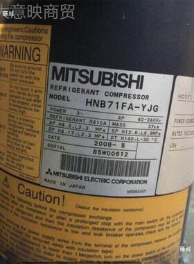 重工空VRZ压缩机HNFB7C1FA-YJG/YJ/YJE/YBE/HNB71B调-YJHG/C