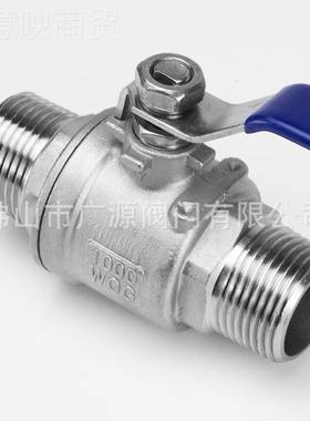 30二4不锈钢片式外丝阀外螺纹双70707球球阀全通径大流量