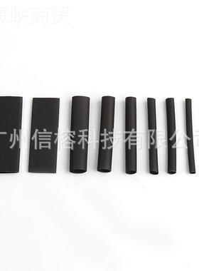 保套热缩CZ000035管 环560pcs袋装黑色热缩管 E绝缘P热缩管阻燃热