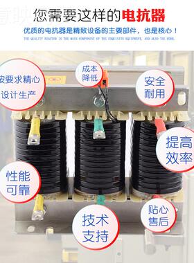 CKSG-6.3/0.45-抗7%三相偿串联电抗器 90kvar电容电器 无功NGE补