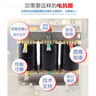 CKSG-6.3/0.45-抗7%三相偿串联电抗器 90kvar电容电器 无功NGE补