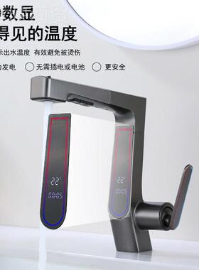 面盆水拉龙头枪灰色抽36355式多功能全池铜洗漱洗手盆冷两用热数