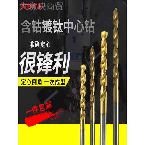 84GG霸王直钻镀钛高含钴钢M4496842全磨o1-10mm打孔不锈头用C8台