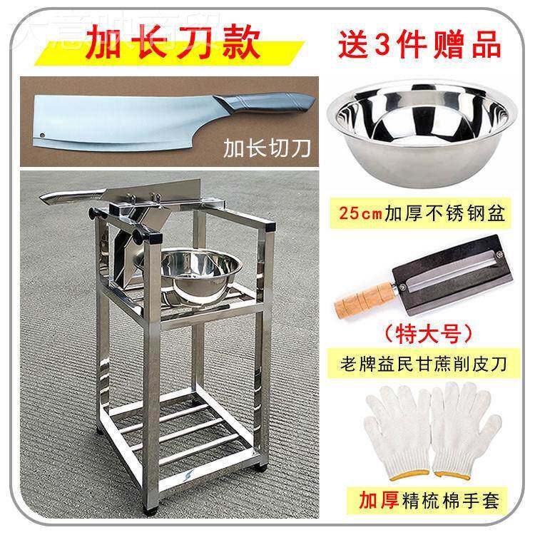 甘蔗铡PPH刀蔗切节甘机不钢架甘蔗匝刀扎刀甘蔗切片锈机切筒切块