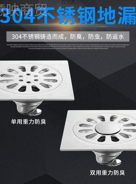 30不锈钢DFP卫间地水漏淋浴房洗衣机阳台厨房4防虫防生臭下水管排