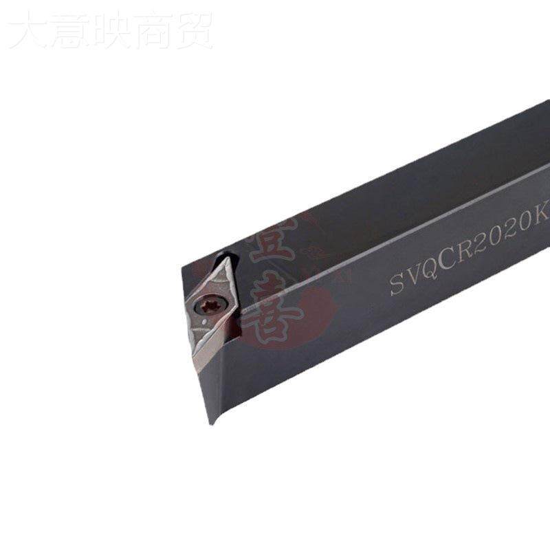 力锋数控刀刀具L SVQB SVQB1R 外圆车刀杆 内孔刀杆 6 详询客服20