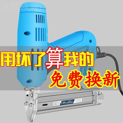 气排钉枪电动钉枪工木装修f30码钉两用HJF钉钉射钉打钉器钢枪家用