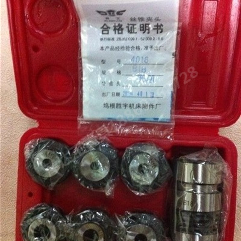 胜宇牌丝锥夹头套装/丝攻夹头机锥夹头J4016L/J4012/J4024