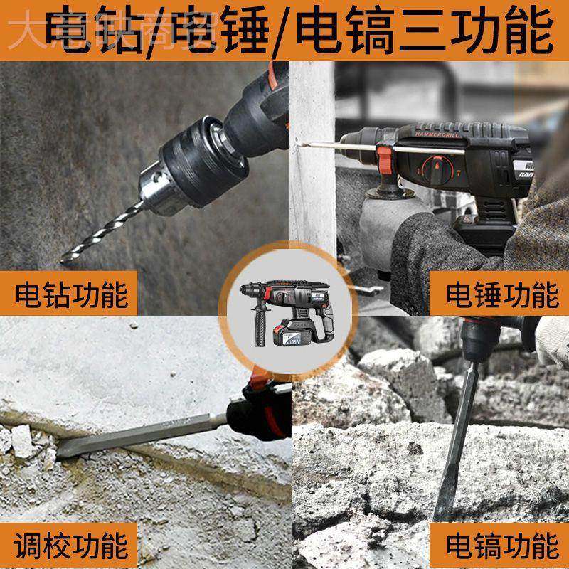 无锤刷充电式电锂电镐南GDH战神四合一威重型多功能电池无线冲击,农用物资,苗木固定器/支撑器,淘宝优惠券,粉丝福利购,淘宝优惠卷