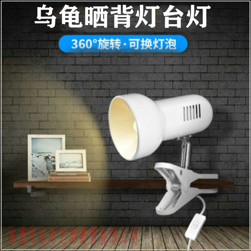 爬虫灯架宠物灯乌龟灯蜥类晒背灯万向灯架UVB灯夹卤素灯泡乌龟,搬运/仓储/物流设备,其他起重搬运设备,淘宝优惠券,粉丝福利购,淘宝优惠卷