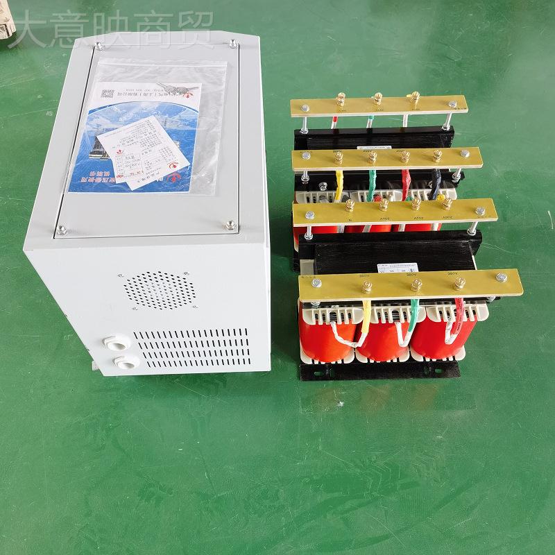實升降壓大電功率工業(yè)源變壓器QYR廠家驗電壓轉換三變相升壓干式