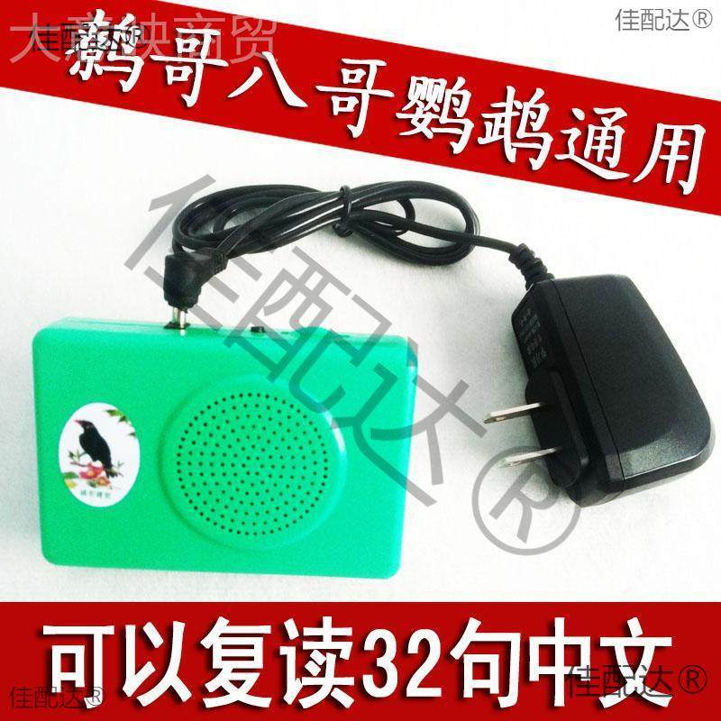 国学RJM经典外名机著睡前故事英语学习宝宝益智启蒙玩具儿中事童,搬运/仓储/物流设备,其他起重搬运设备,淘宝优惠券,粉丝福利购,淘宝优惠卷