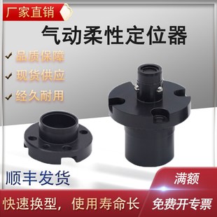 AMWF26 气动柔性定位器AMWF18 AMWF18L AMWF26L
