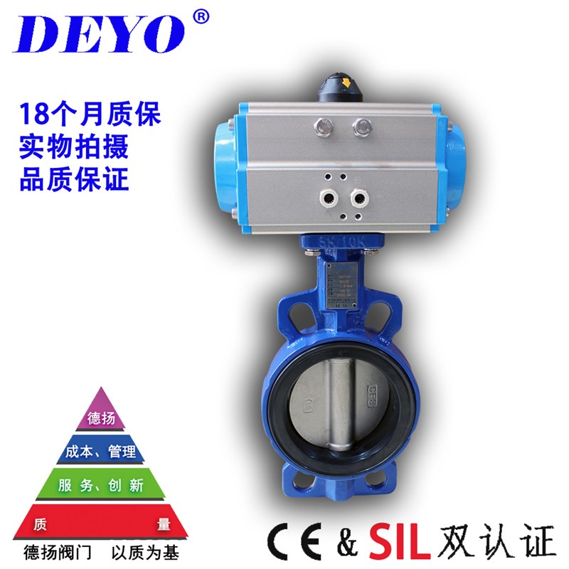 D671XP气动蝶阀对夹,304/316L不锈钢阀板,EPDM软密封耐磨耐腐蚀