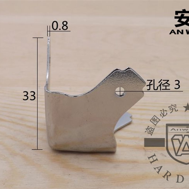 安望方包角航空箱方包角护角包边木箱包角直角铁包角箱包配件2号