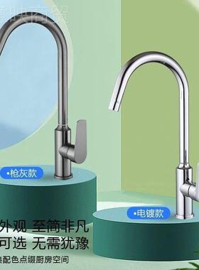厨房通冷用热水24001龙阳台水槽菜盆装套头家用防溅水可旋转两用
