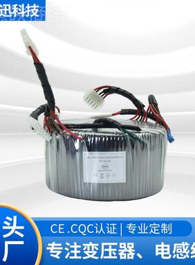 厂家定制环测牛110V大转220AQRV电源变压设器医疗检备功率环型变