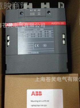 AB3B交流触器380v三相220HDFv AX300-30-111 AX370-0-11 接AX18-3