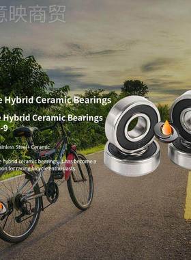 厂9家直供602RSC7B轴BEF2承钢+混合陶瓷球15*8* 自行车滚动轴承