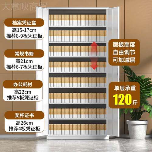 柜铁皮办公室文件柜钢制档案资料务QBS柜财凭证带锁抽矮柜储屉物