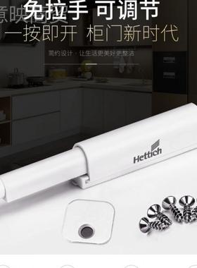 柜触门反弹弹器应碰珠免拉手按压式弹门70037器碰按器回弹器厂供