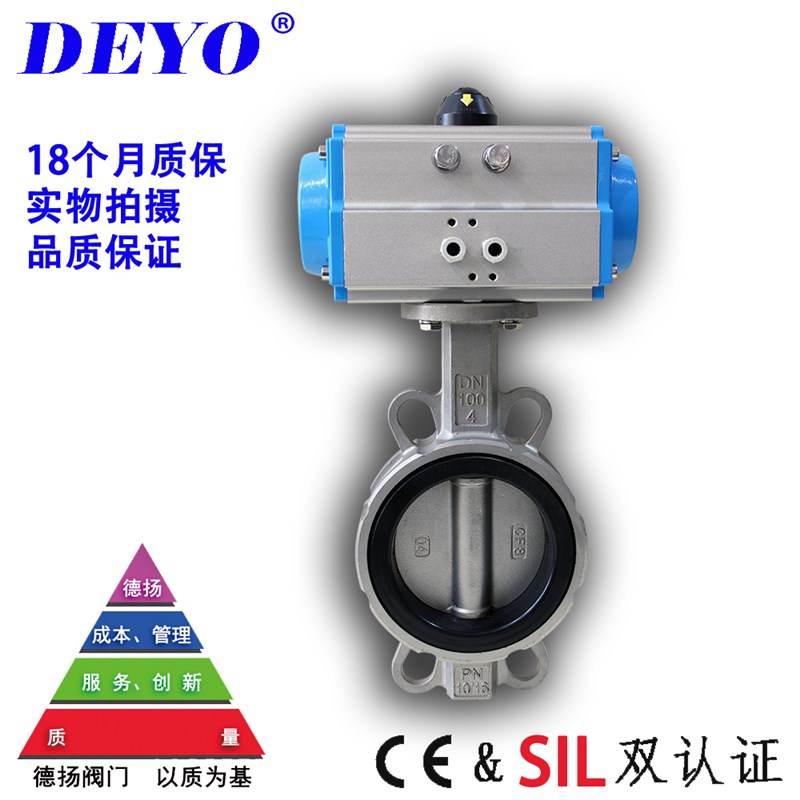 D671X全不锈钢气动蝶阀,对夹衬胶四氟,DN25,32,40,50,65,80,100