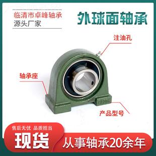外球面带座承 现非标尼龙轴货承座 UCPA轴系A列塑料XLF轴承座UCP2