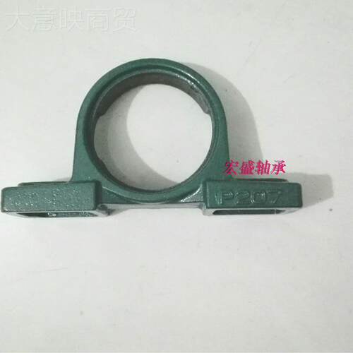 外球面承带座轴承座 P座 2轴012GZN 202 20 204 05 206 207 208 2