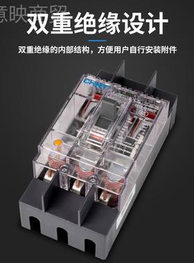 正XMD泰透塑壳断路器DZ15-100/1301 92明P3P00A32a63A总空气开关