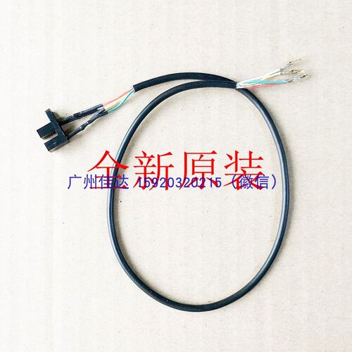 适用托利多rl00-jj 3880e+ 3880+ 3600+条码秤 走纸测纸传感器
