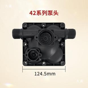 4隔膜水2泵配件泵头压开过关阀门MZB总成膜片滤器力连接头