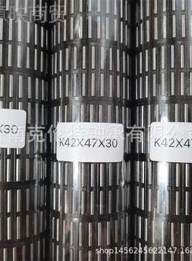 YRG滚轴承 K42X47X轴30承 针中性承 承接外贸轴轴承订单