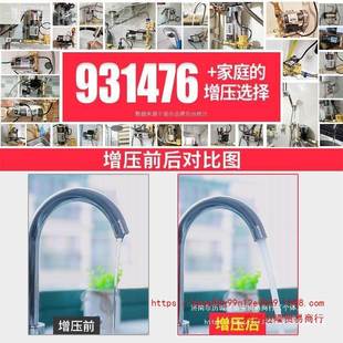 渝乐自来加压管道澡WOY增压泵用全自家动静音热水器洗220V小水型