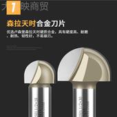 刀雕具制底刀木工修边机圆圆头球头刀圆槽刀公刻机半圆线拉JNJ槽